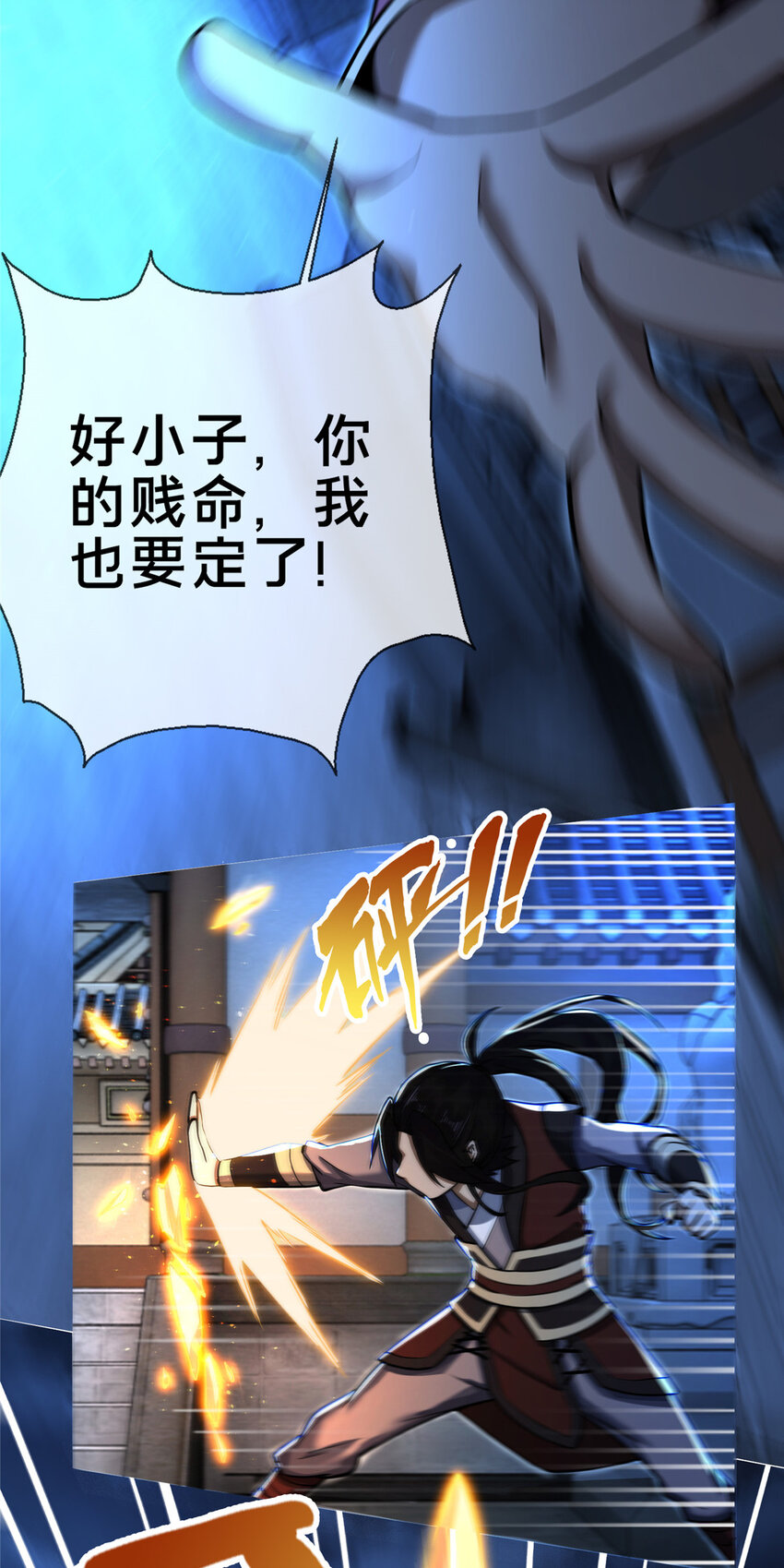 62 夺刀11