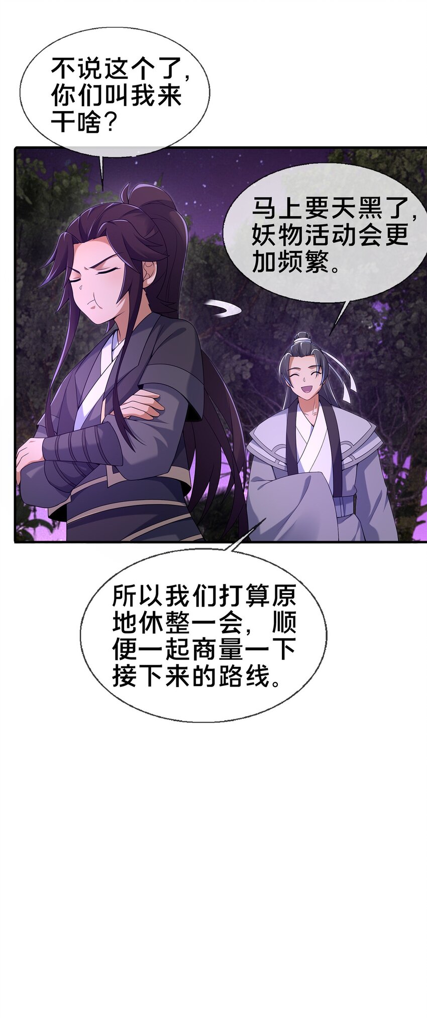 72 连斩妖兽39