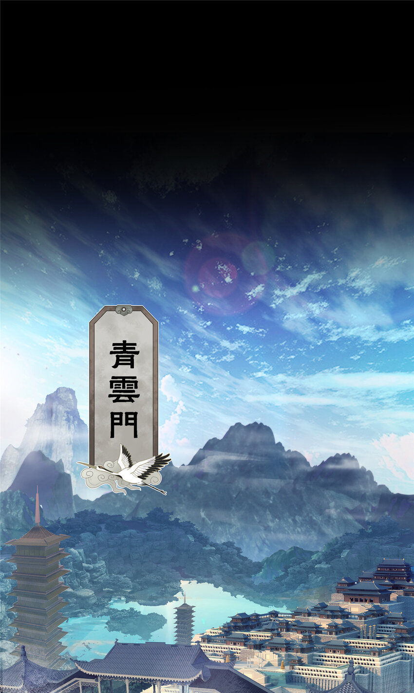 01 小爷叫方行15