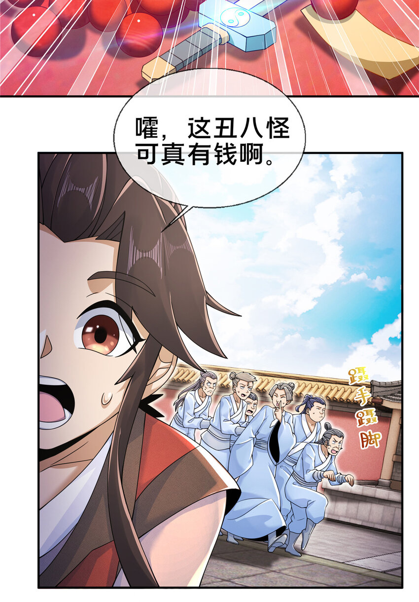 60 一个，都别跑！33