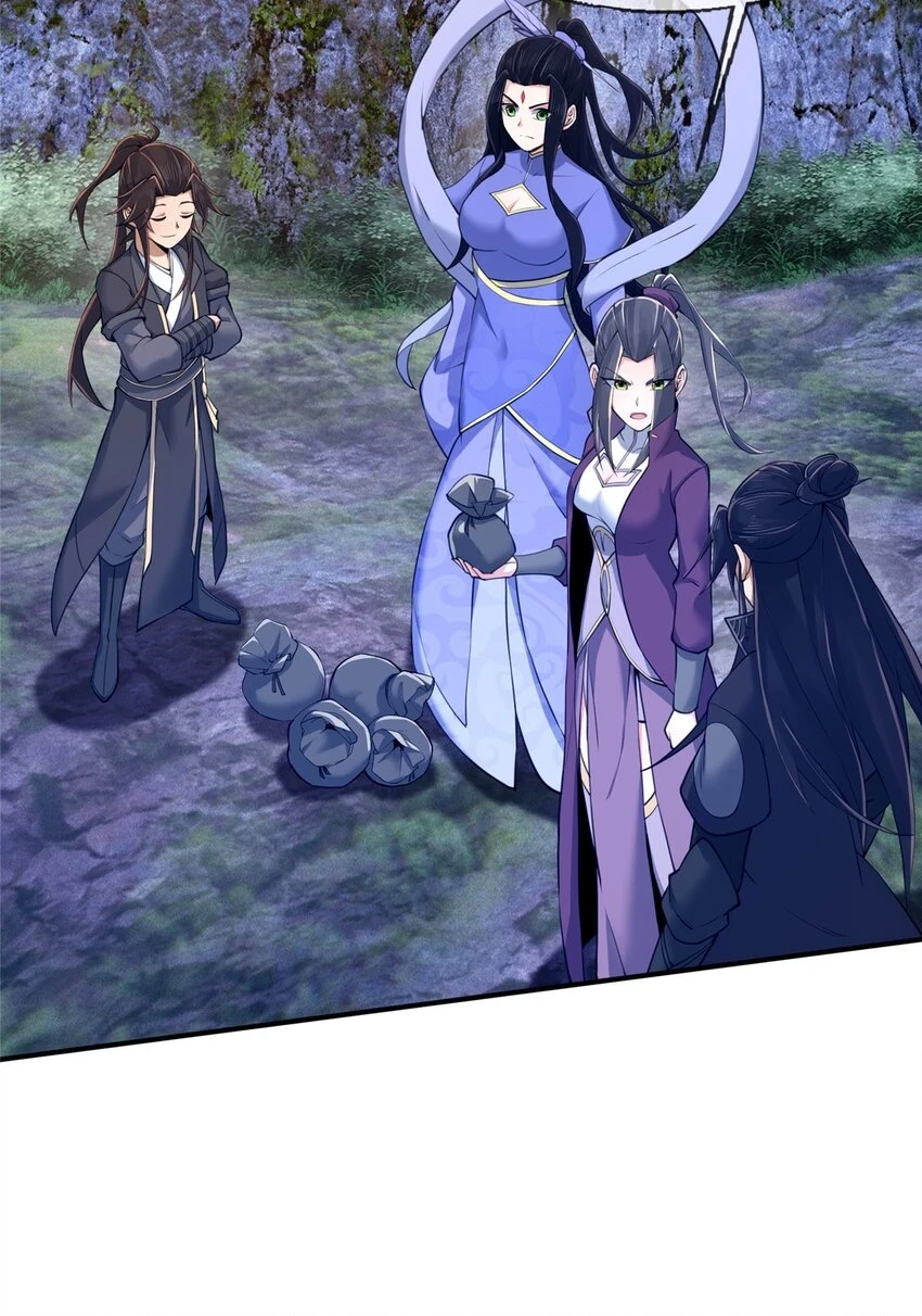 86 师姐救我5