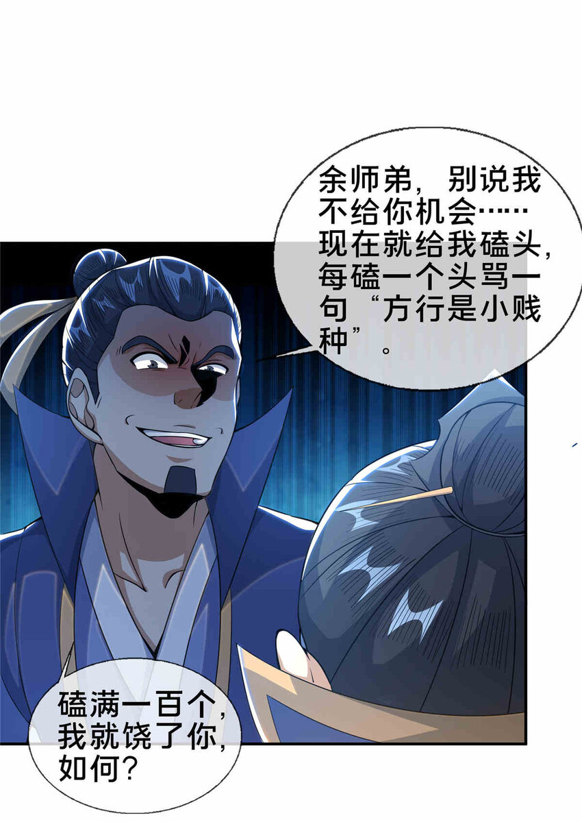 34 朋友7