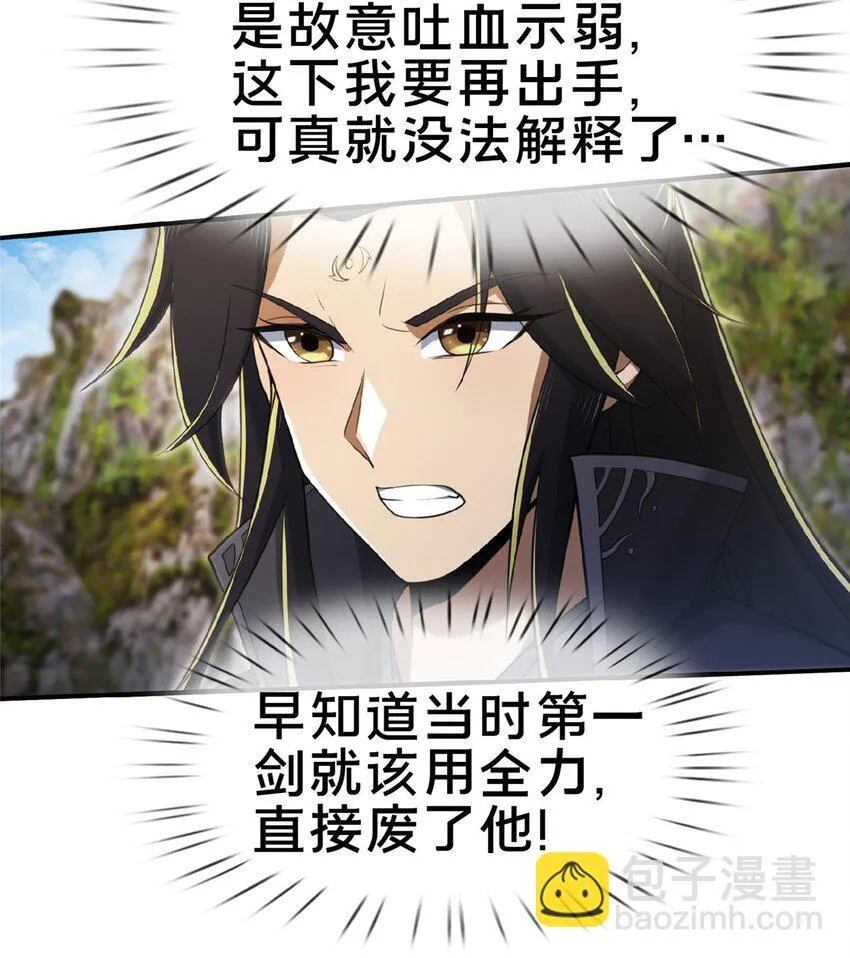 100 吞丹45