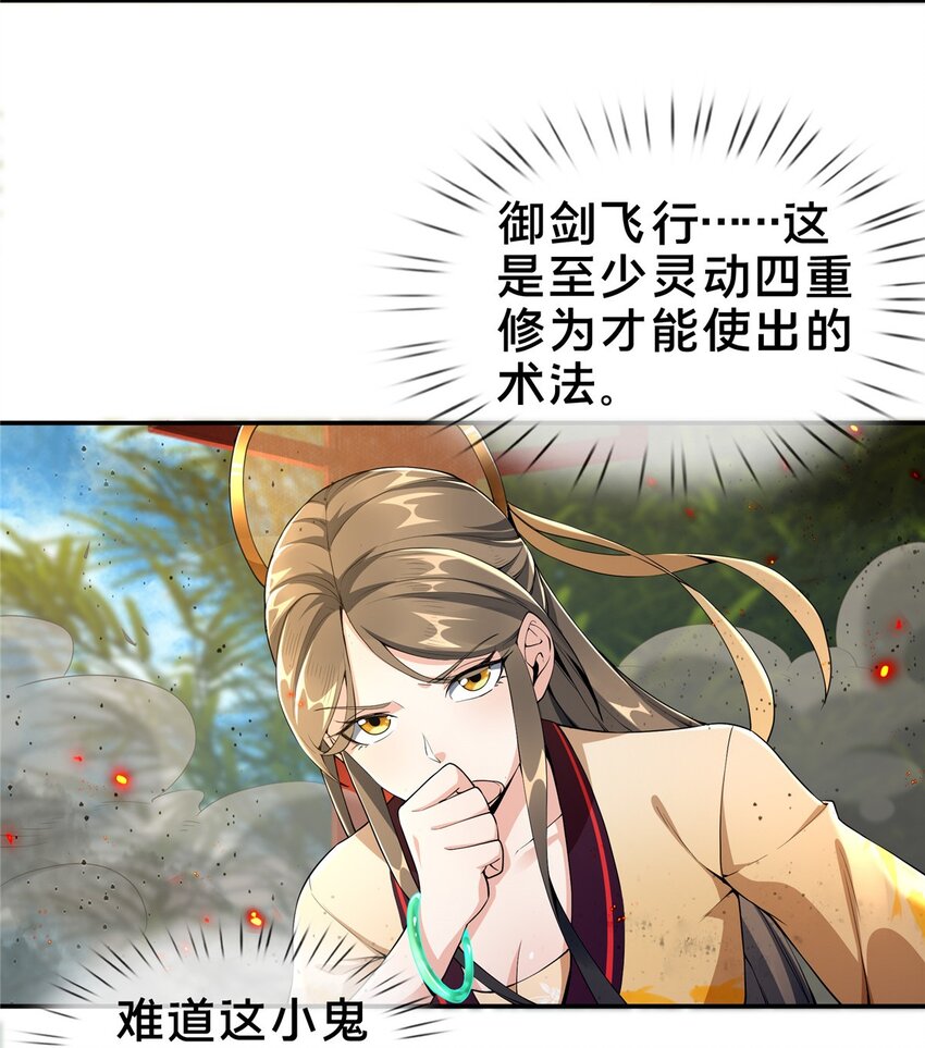 41 秦杏儿26