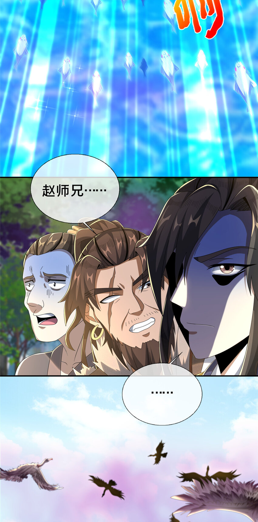 19 同归于尽？！25
