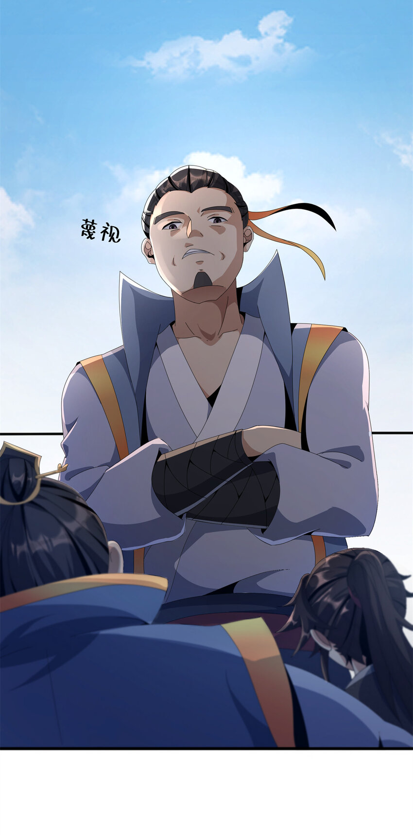 07 灵石发放日53