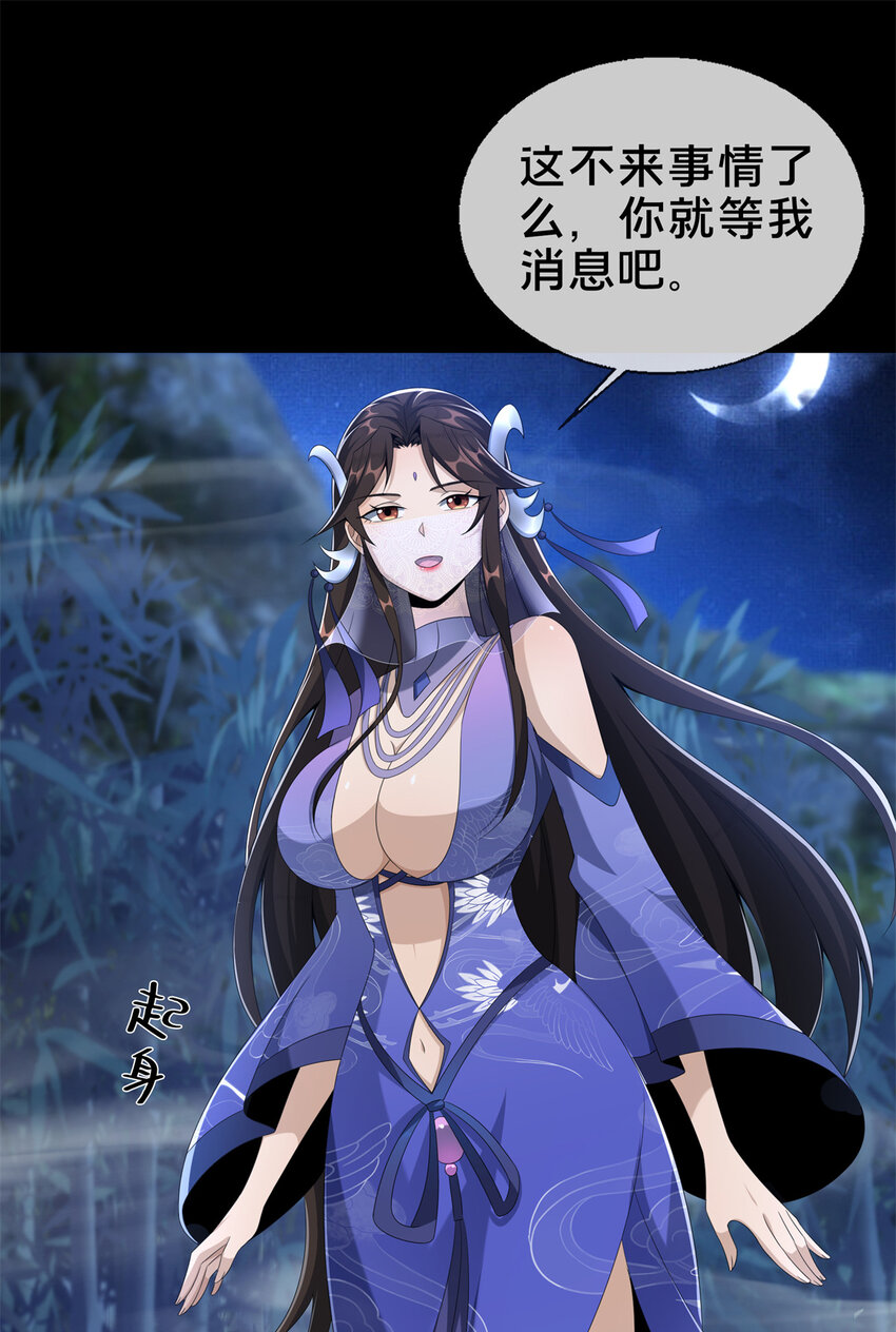 10 交易石精散15
