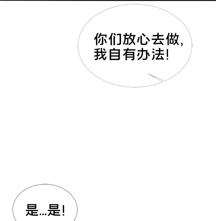 03（上）鬼烟谷往事23