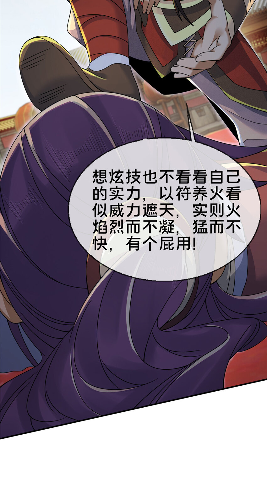 60 一个，都别跑！18
