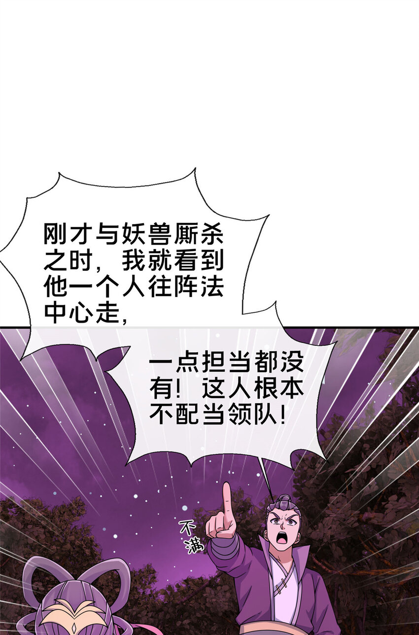 74 许灵云，我来了！32