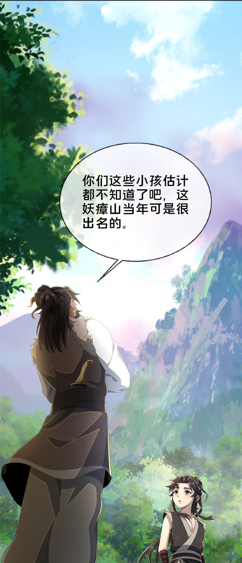 16 杀意涌动50