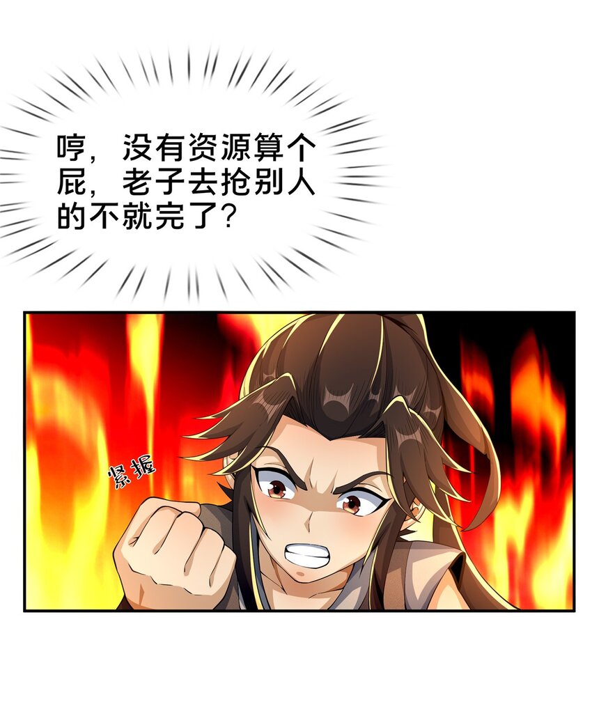 44 师叔钦点35