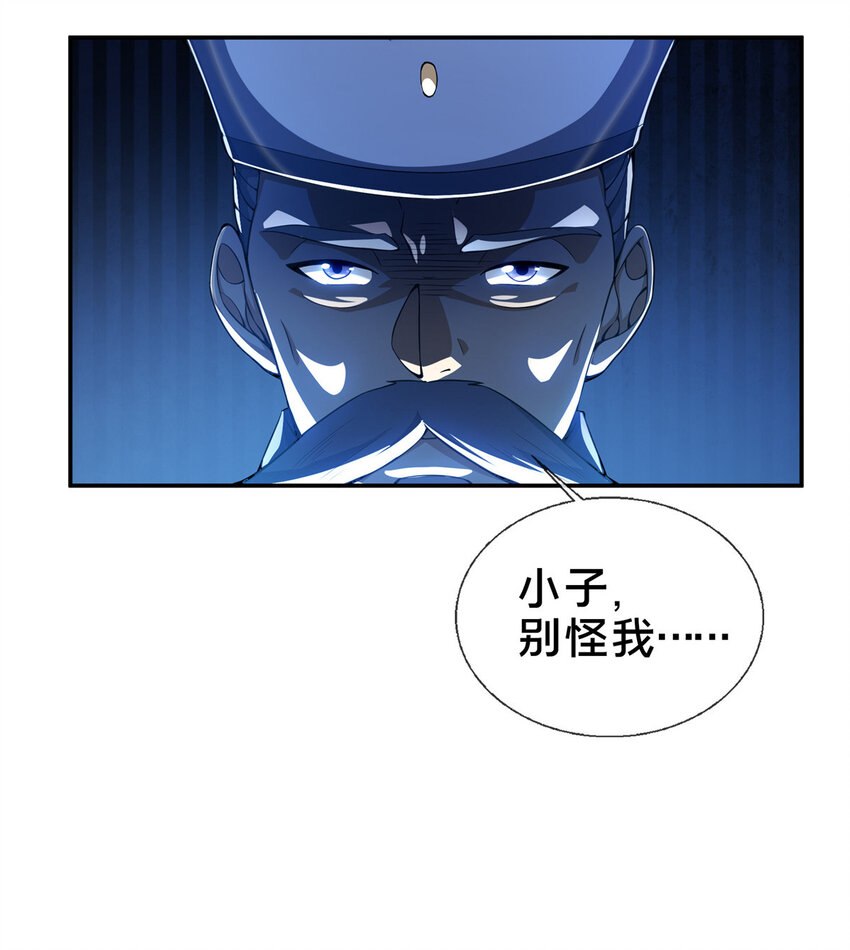 31 转运了？36