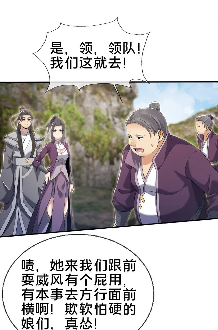 99 笑声36