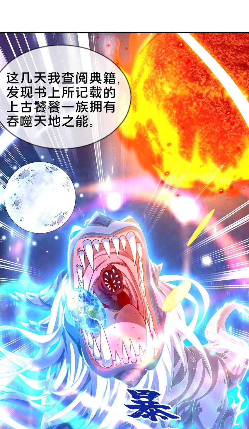 47 老九23