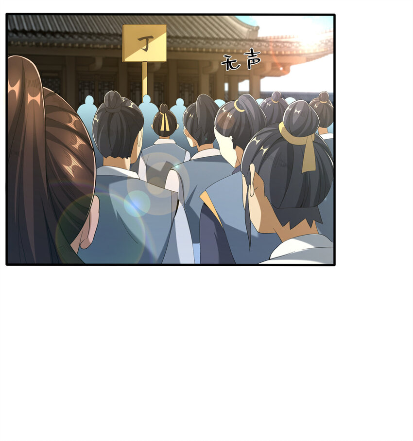 07 灵石发放日29