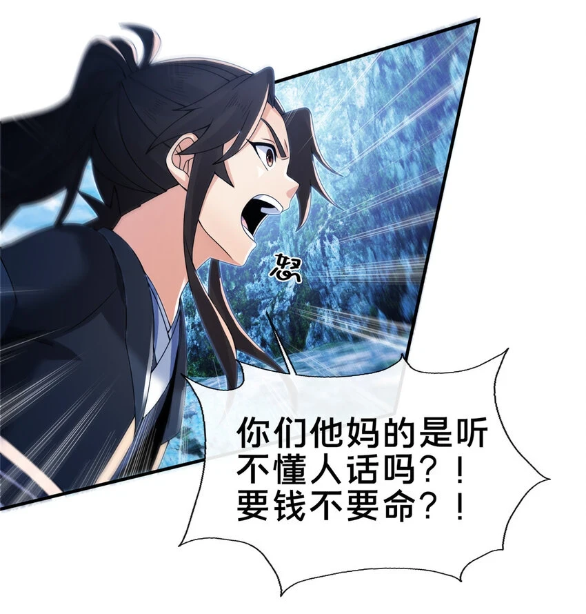 77 花海40