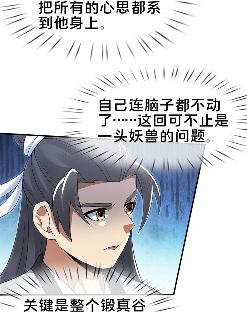 90 入阵11
