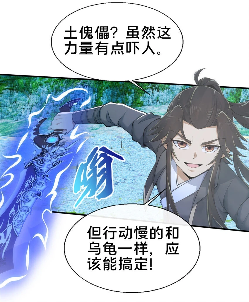 77 花海34