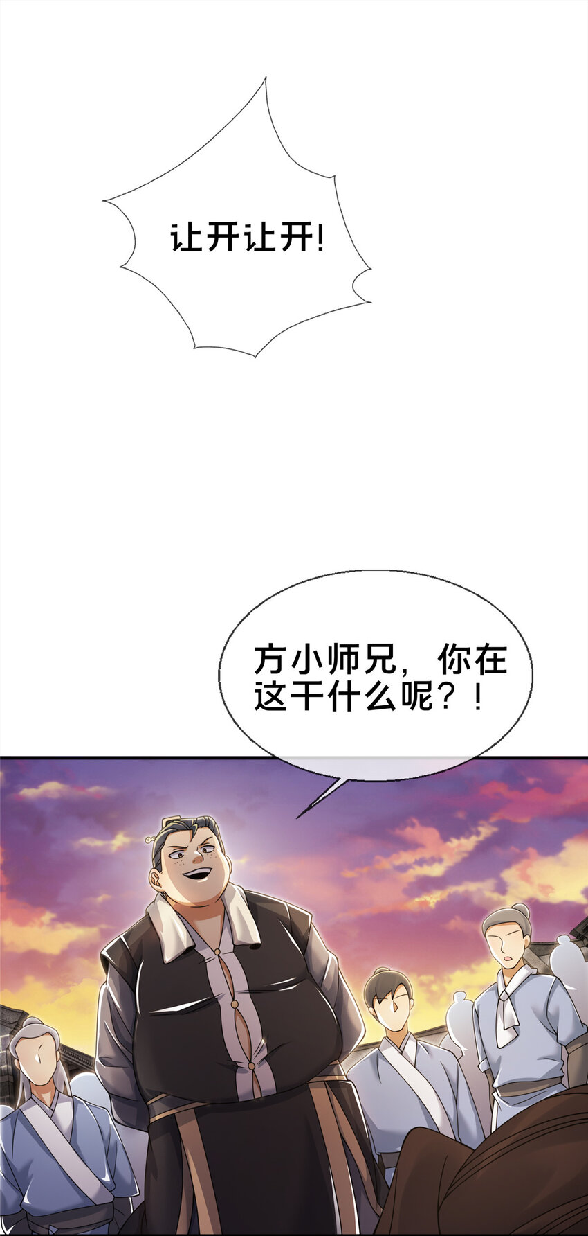 65 这么客气？26