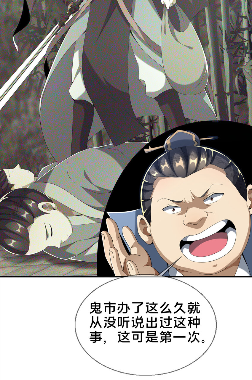 07 灵石发放日34