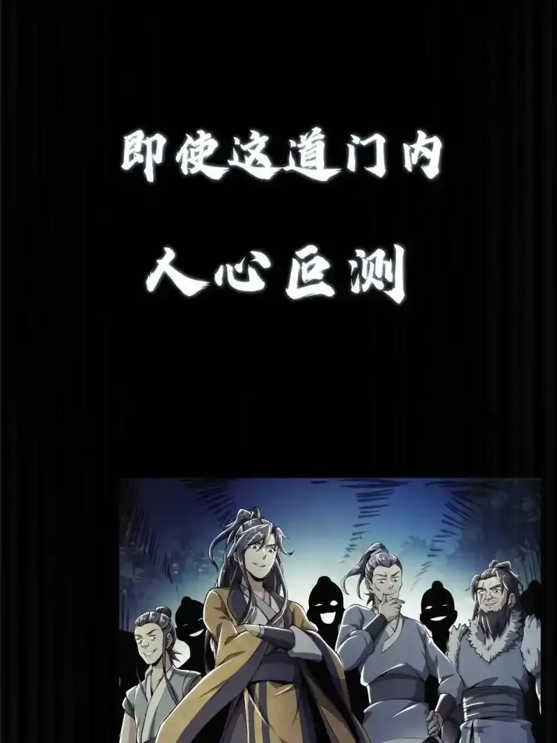 预告24