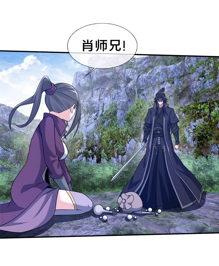86 师姐救我22