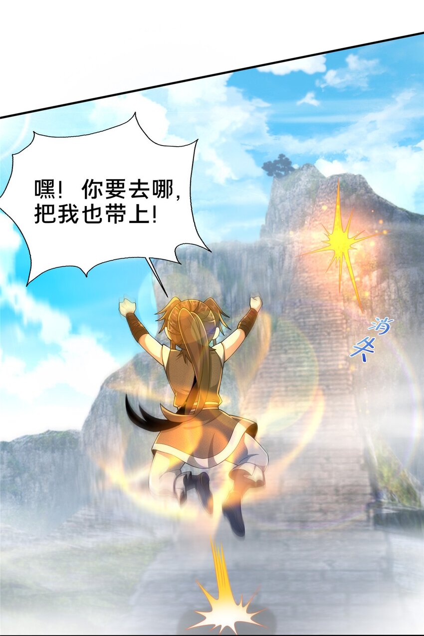 45 “吃”一子5