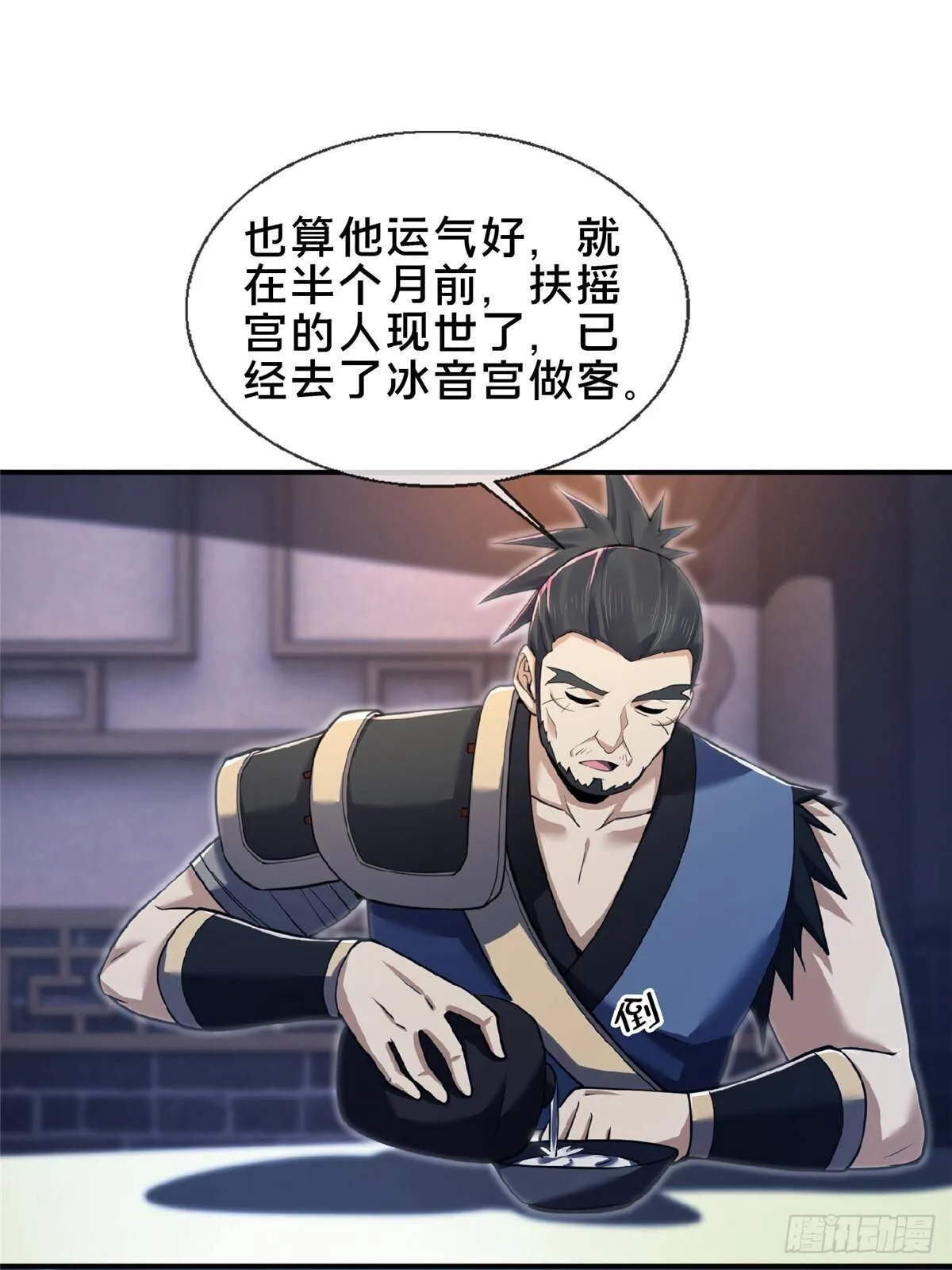 104 再见小蛮27