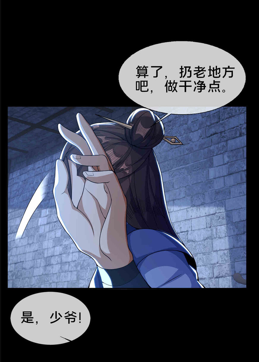 35 林清雪27