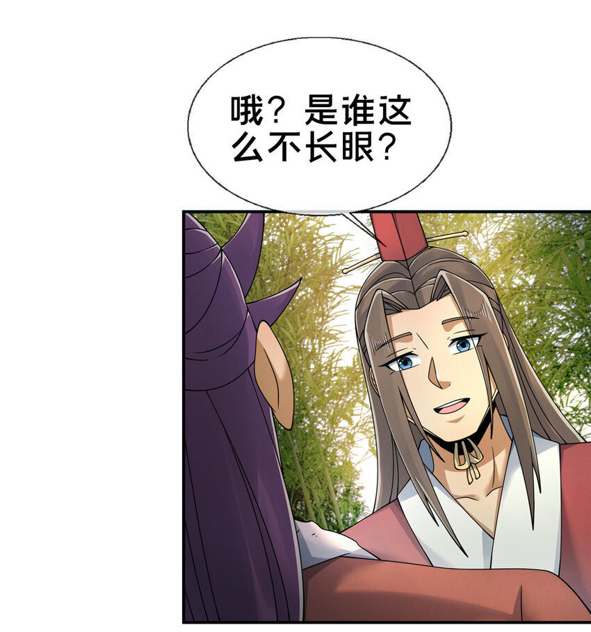 58 咱两出去练练18