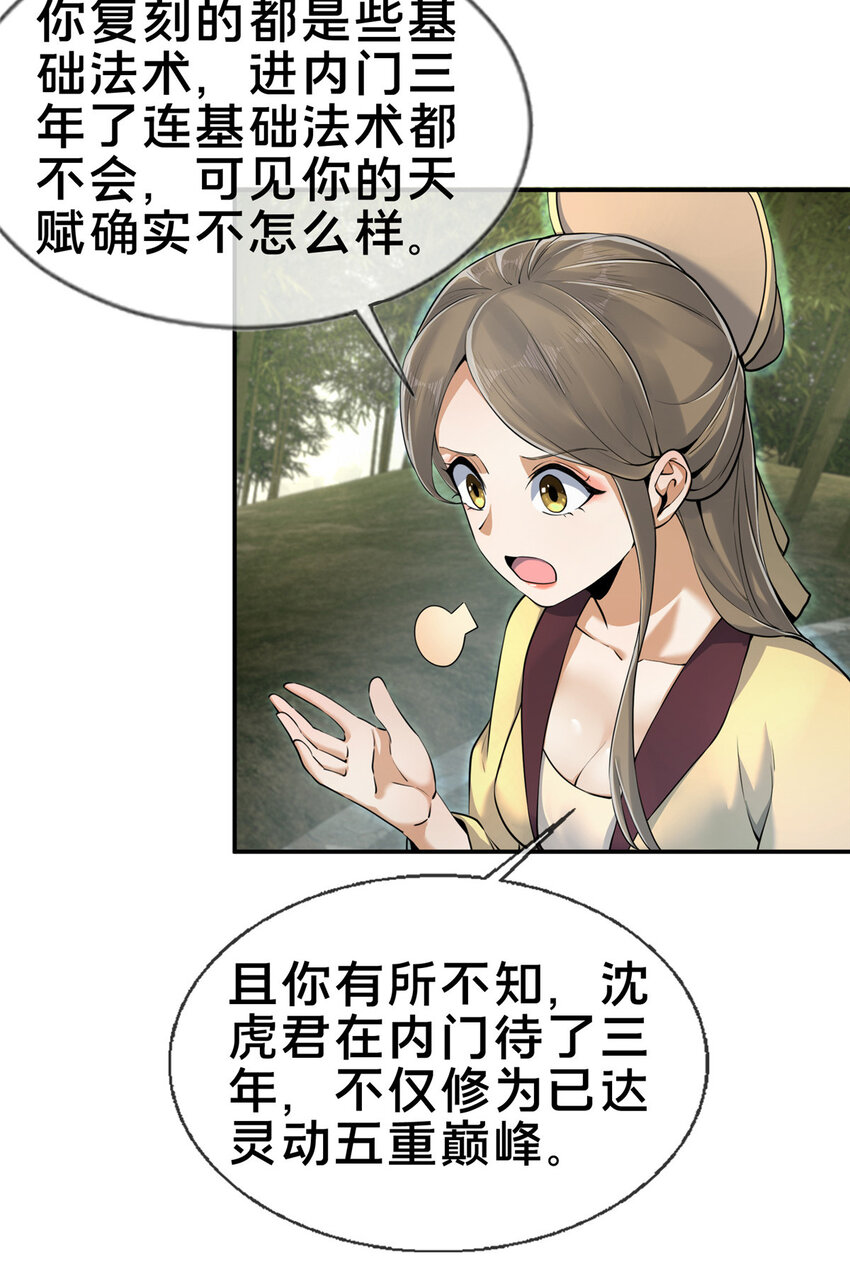 58 咱两出去练练26