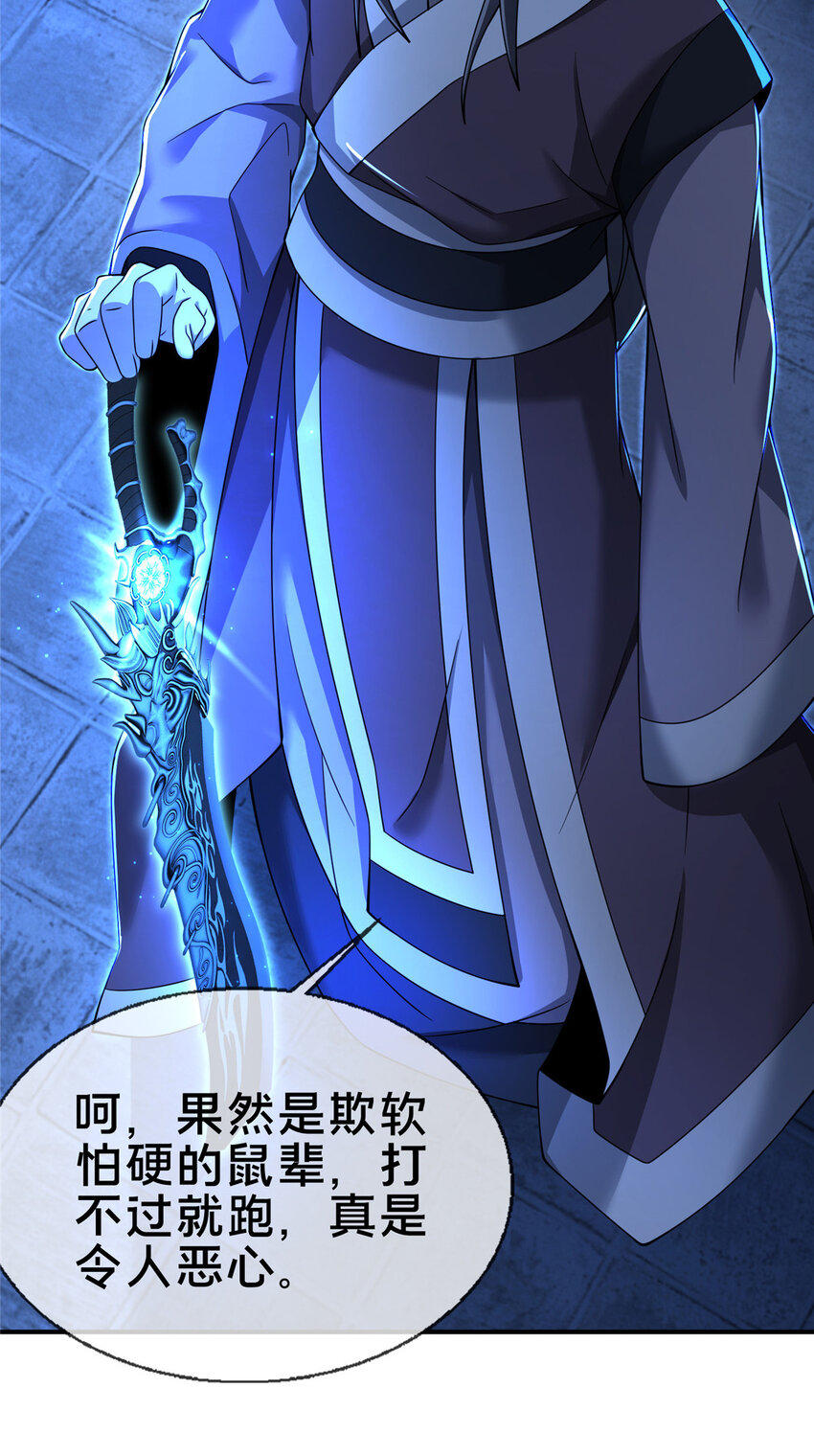 62 夺刀17