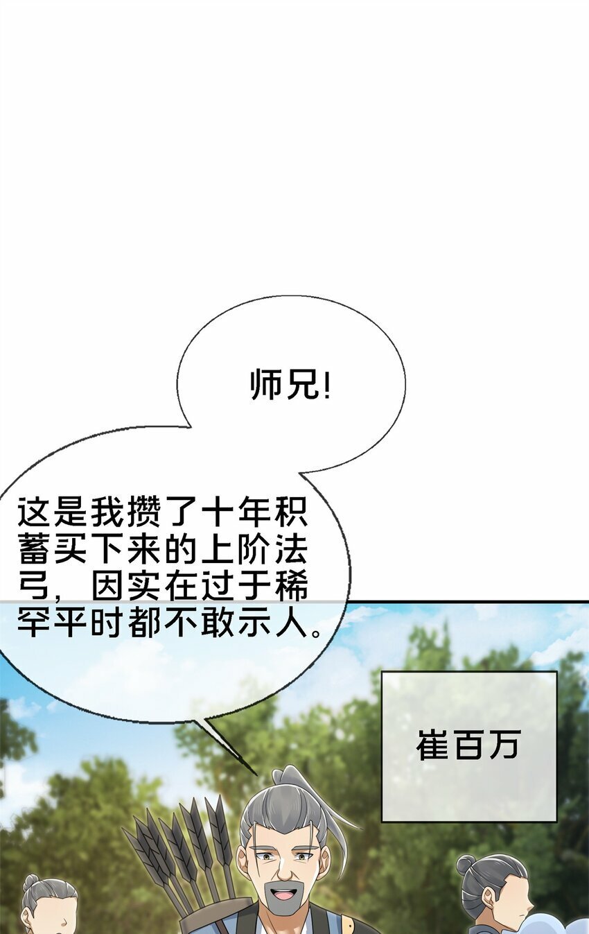92 对峙58