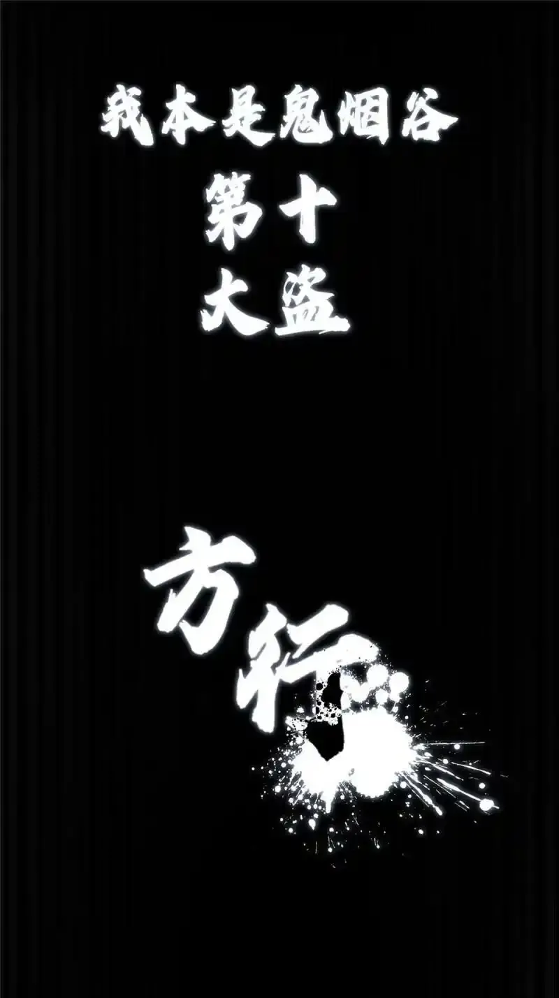 人设物料12