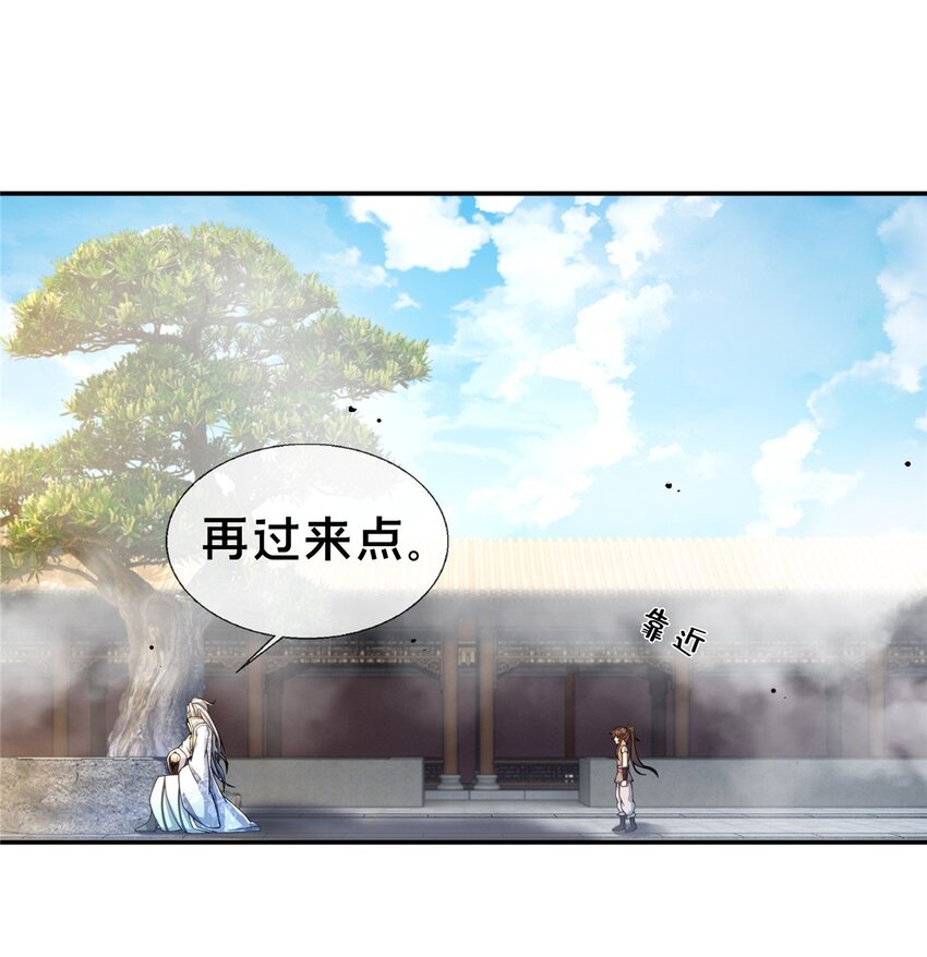 48 磨一柄剑34