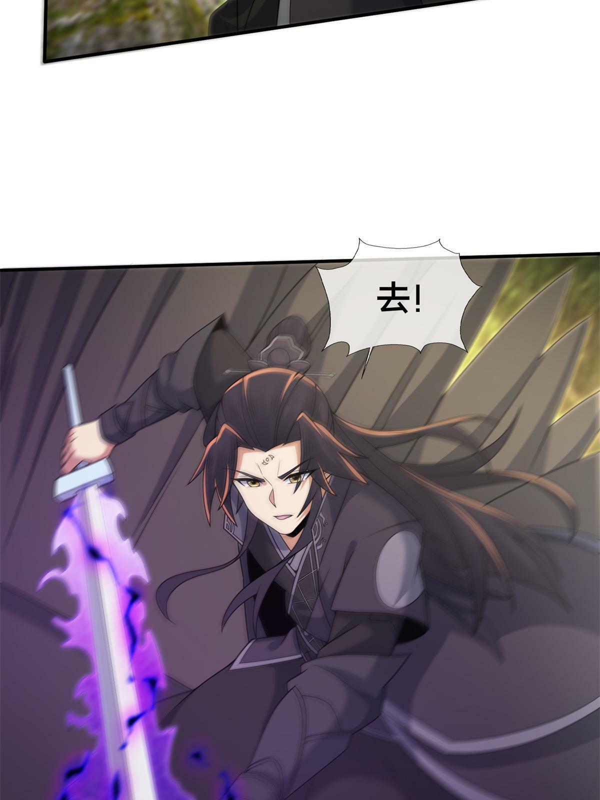 91 方师兄归来34