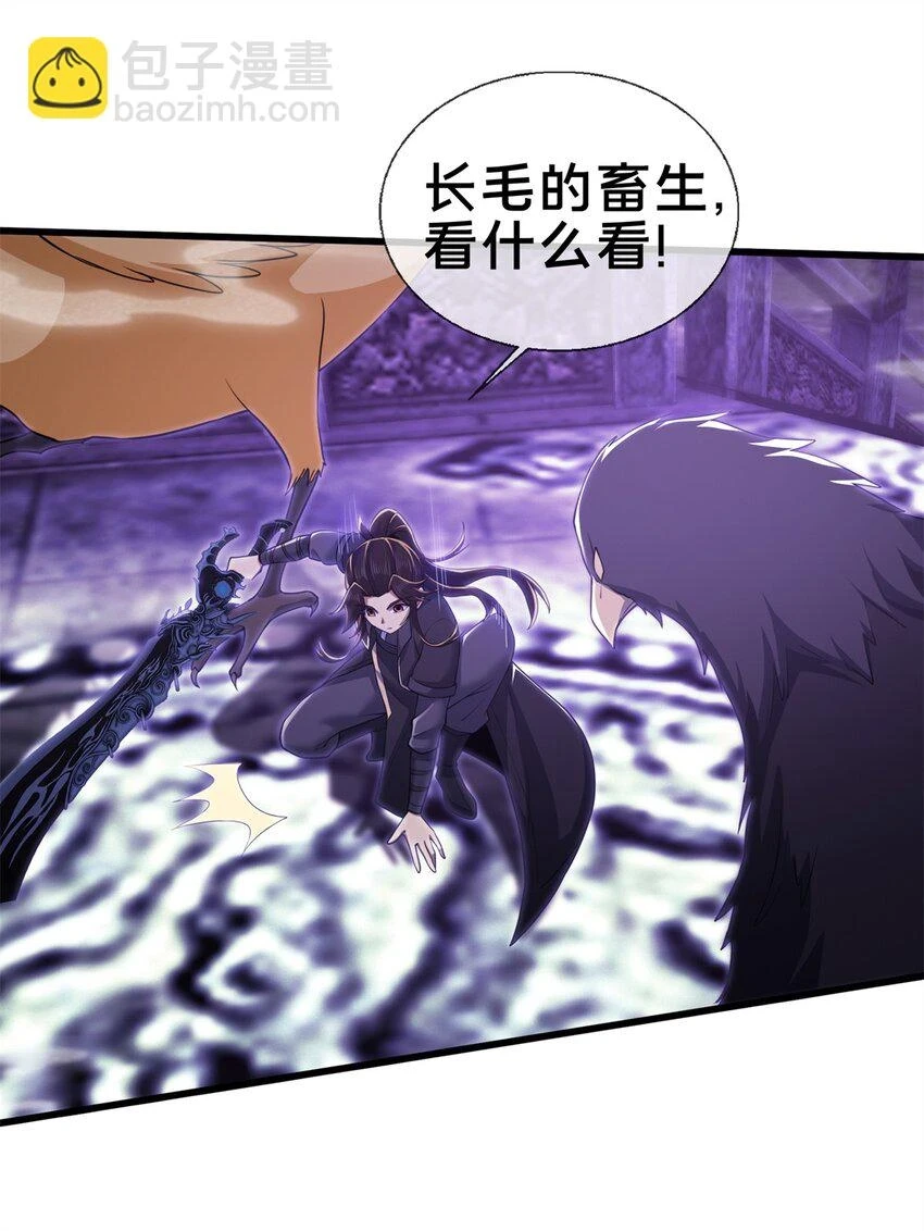 83 质问39