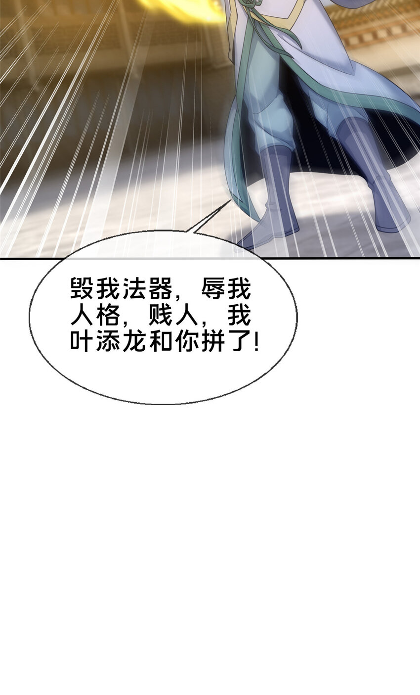 67  以刀击锤51