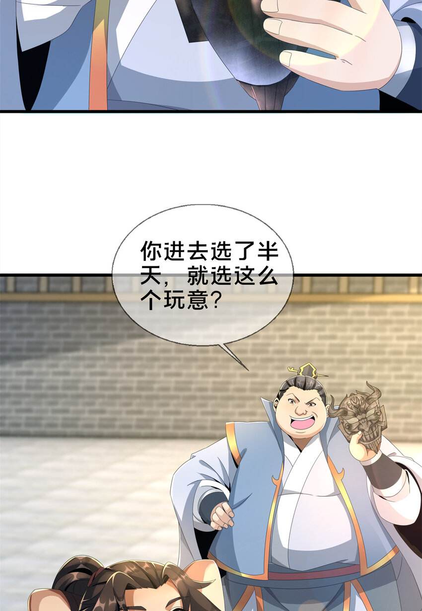 05 鬼市秘闻传3
