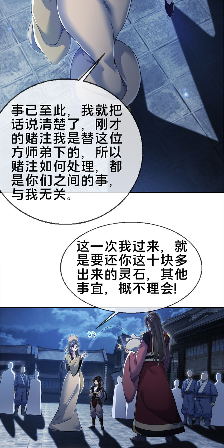 61 好刀，我的了！35