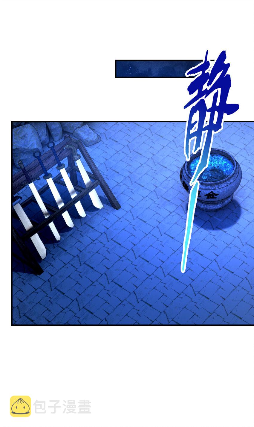 63 真传弟子37