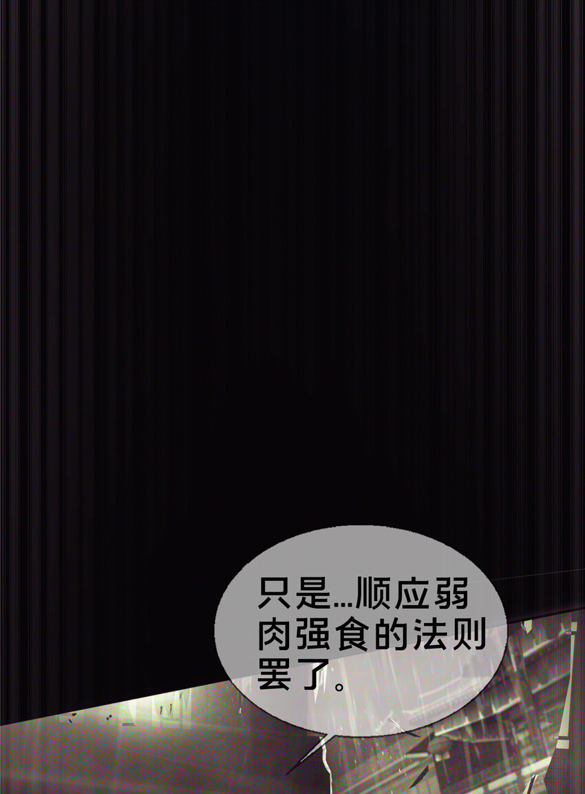 03（上）鬼烟谷往事119