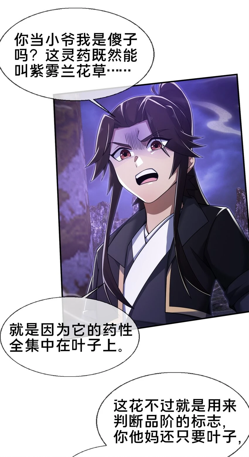 83 质问17