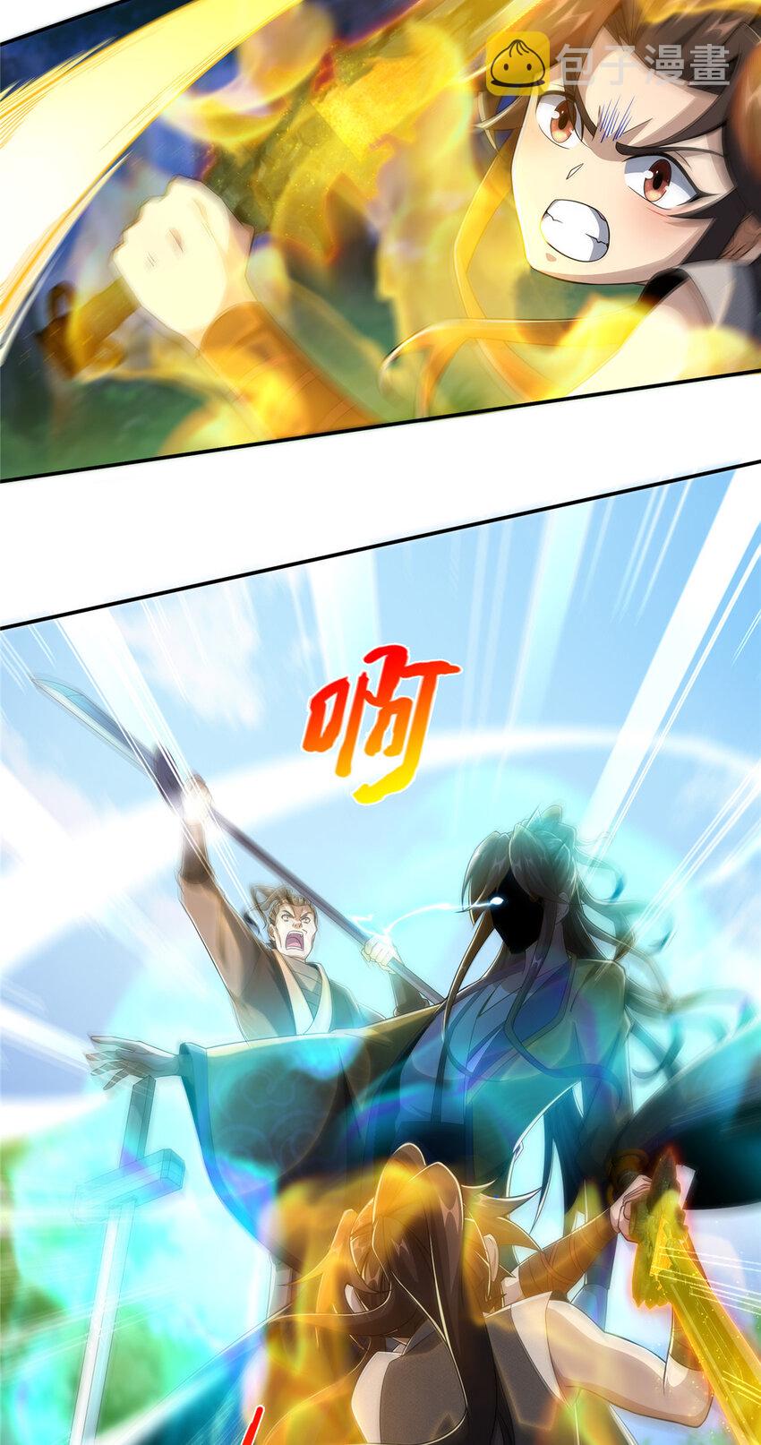 25 协力钱通！33