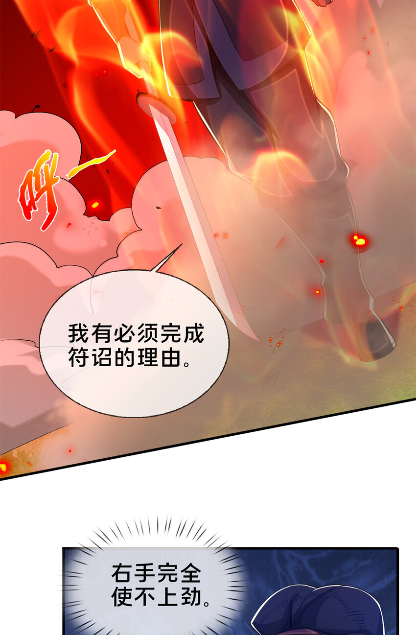 23 对战柳三！23