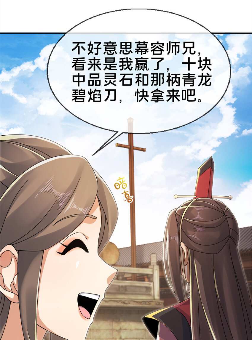 60 一个，都别跑！25