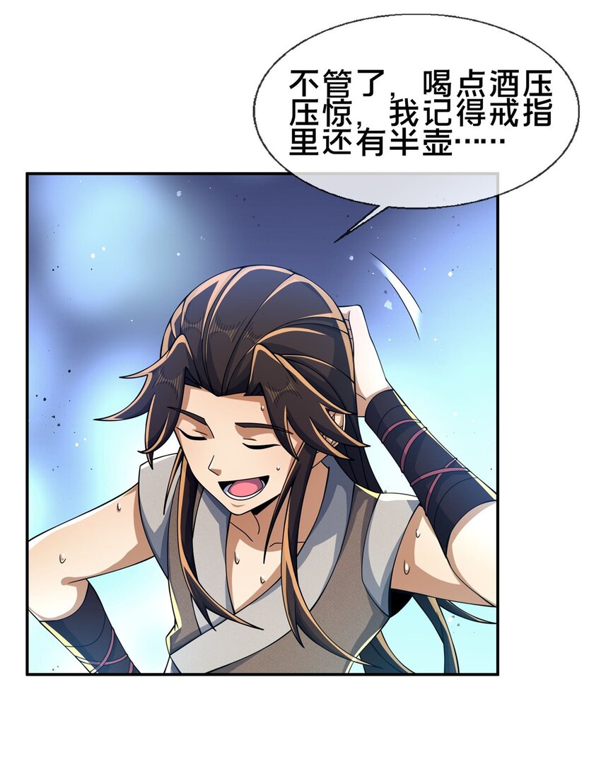 47 老九13