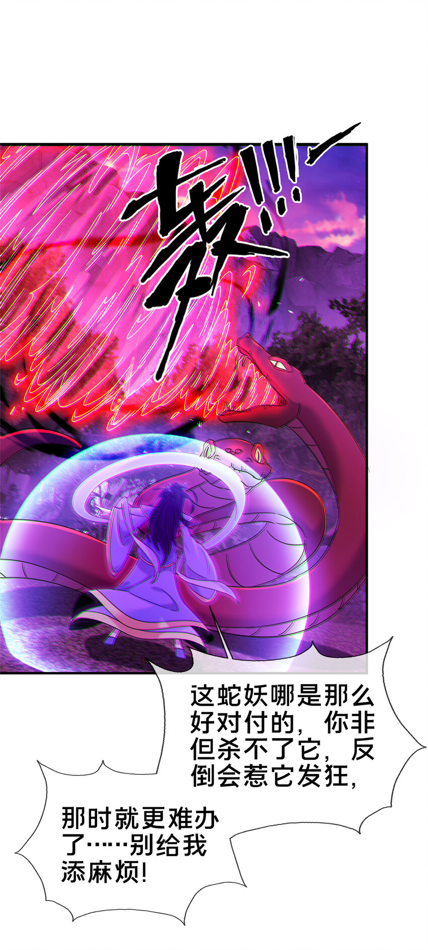 75 开腹取丹5