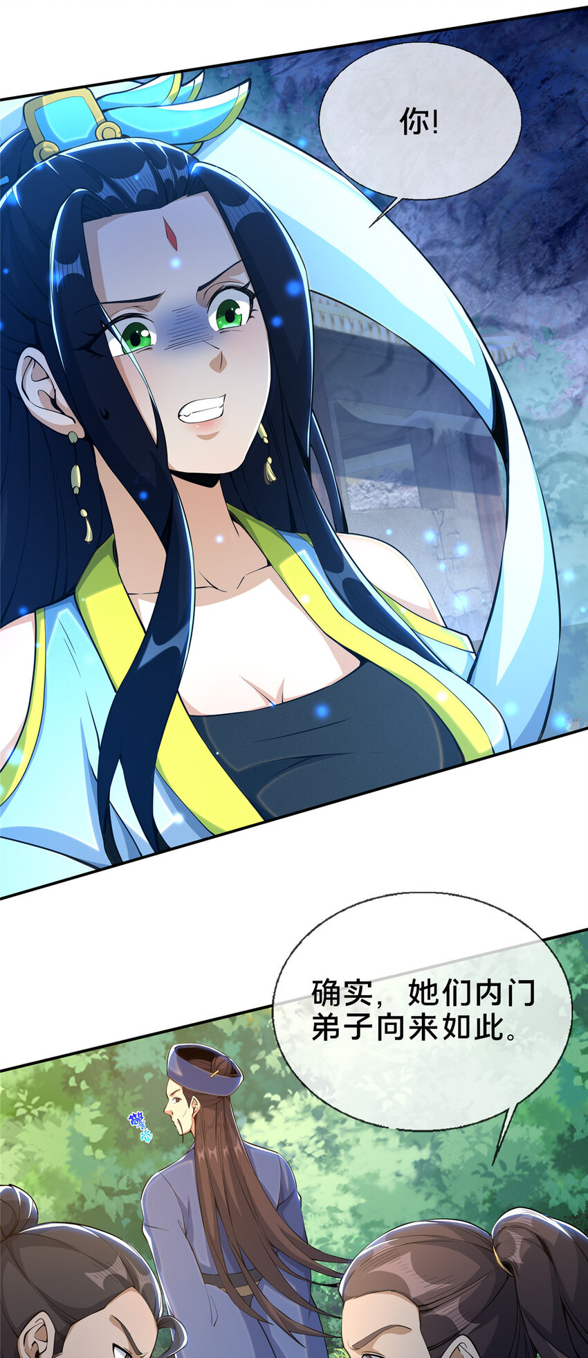 37 当众打脸20